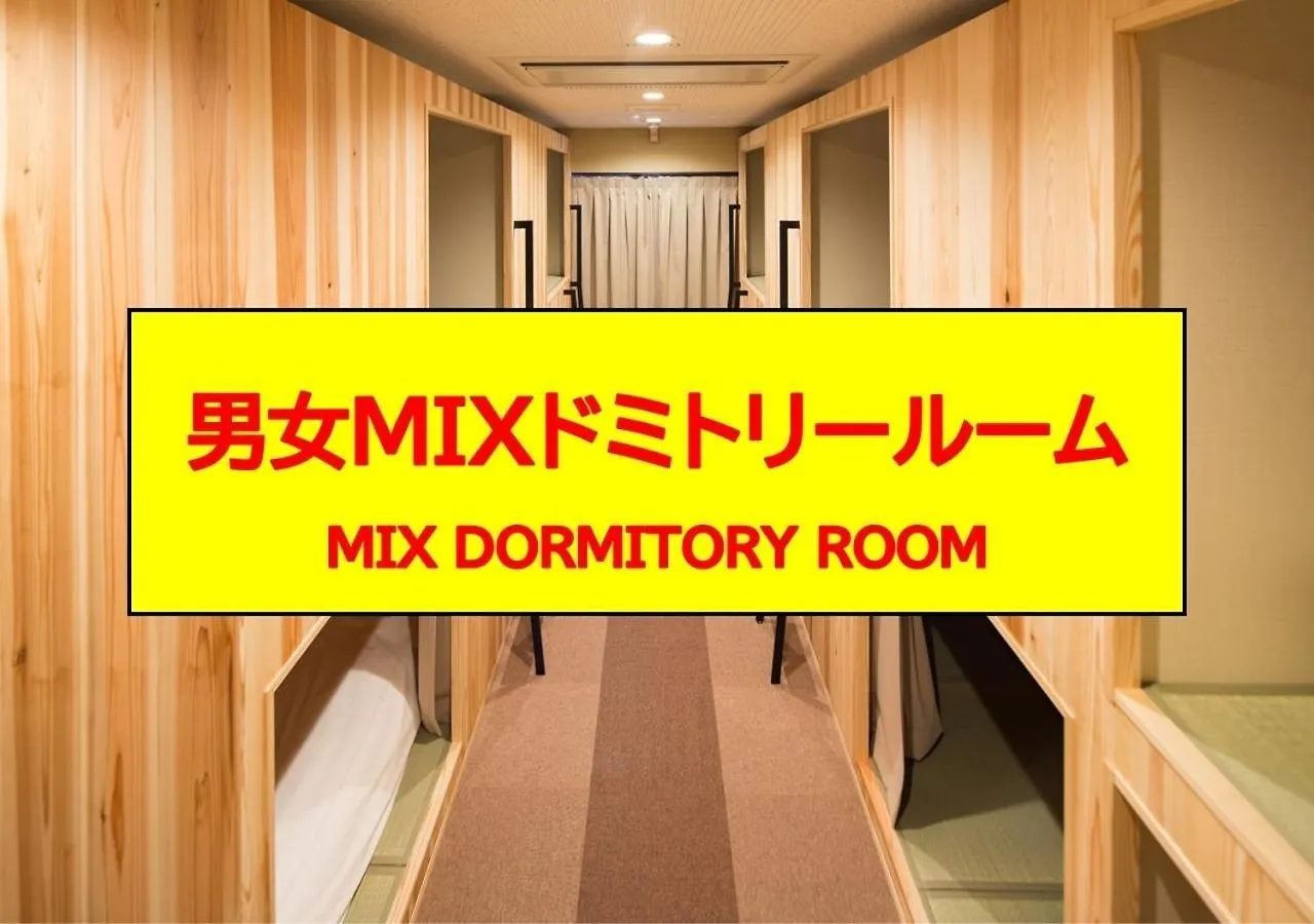 Ryokan Hostel Gion Dormitory Vacation Stay 55321 Kyoto