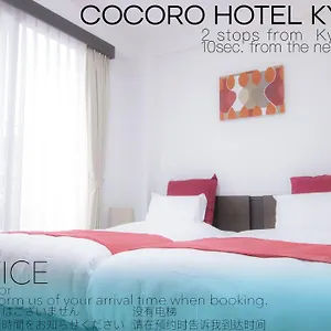 Hotel Cocoro, Kyoto